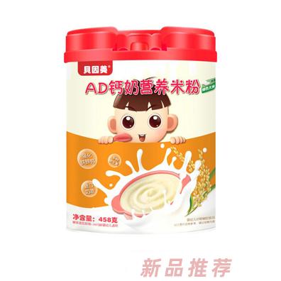 贝因美AD钙奶营养米粉