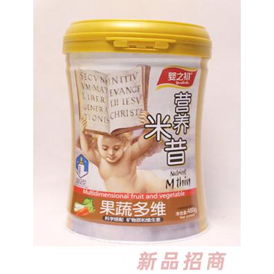 婴之初营养米昔-果蔬多维罐装