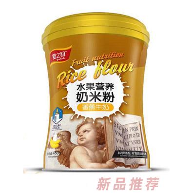 婴之初水果营养奶米粉-香蕉牛奶罐装