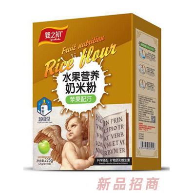 婴之初水果营养奶米粉-苹果配方盒装