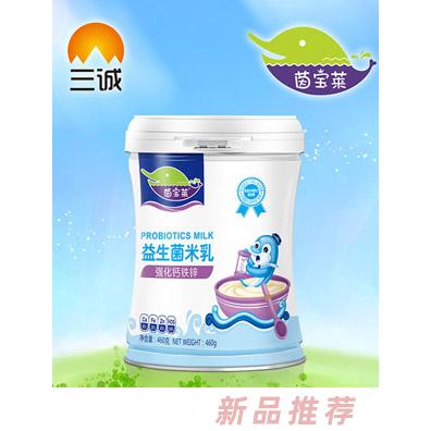 茵宝莱强化钙铁锌益生菌米乳罐装