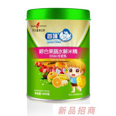 江西省安亲健康食品有限公司
