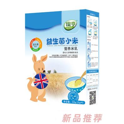 澳亨益生菌小米营养米乳盒装