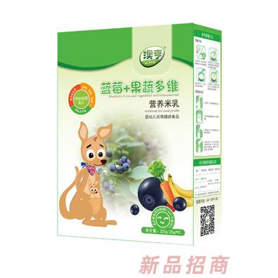 澳亨蓝莓+果蔬多维营养米乳盒装