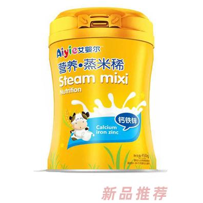 艾婴尔营养·蒸米稀-钙铁锌