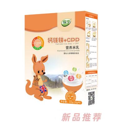 澳亨钙铁锌+CPP营养米乳盒装