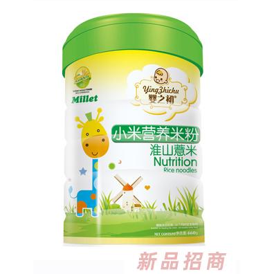 婴之初小米营养米粉淮山薏米罐装