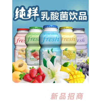 纯样乳酸菌饮品