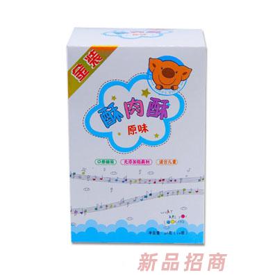 福建富益森进出口贸易有限公司