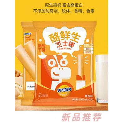 上海广泽食品科技股份有限公司