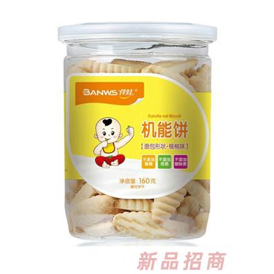 汕头市伴娃商贸有限公司
