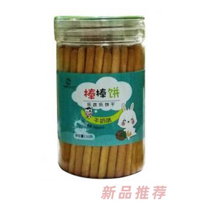 乐亦乐棒棒饼干（牛奶味）