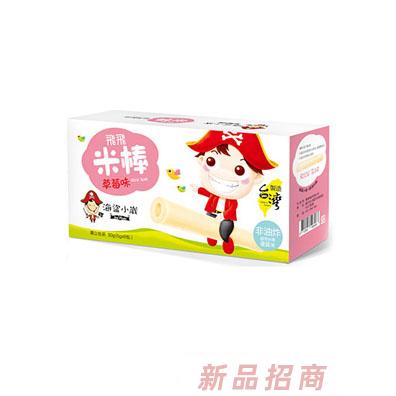 广州周兄食品有限公司
