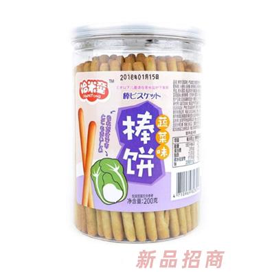 济南胜涵商贸有限公司