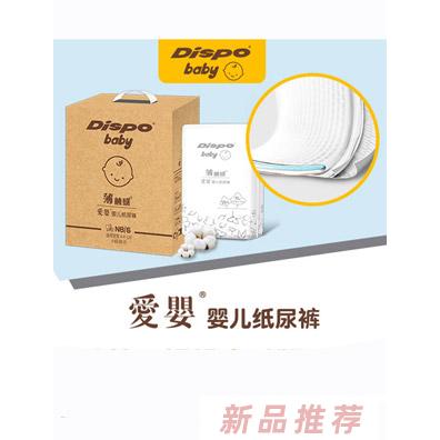 爱婴婴儿纸尿裤