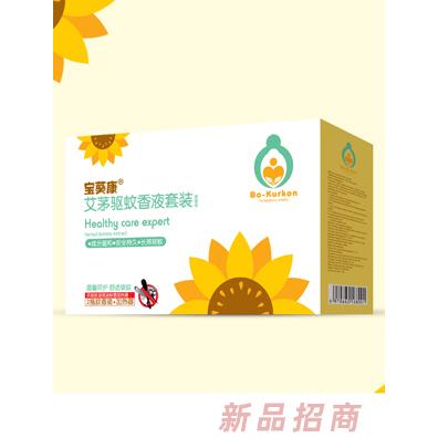 宝葵康艾茅驱蚊香液套装