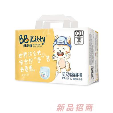 贝小白灵动绵绵裤XXL38