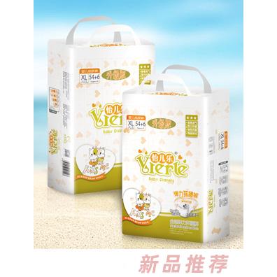 怡儿乐弹力环腰裤XL