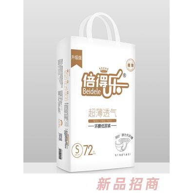 倍得乐超薄透气环腰纸尿裤S72片