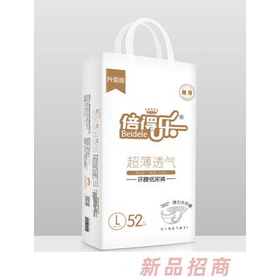倍得乐超薄透气环腰纸尿裤L52片