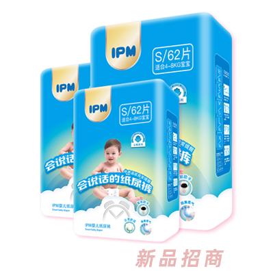 IPM婴儿纸尿裤S码62片