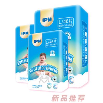 IPM婴儿纸尿裤L码46片