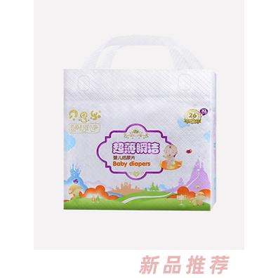 贝思乐超薄瞬洁纸尿片XL26