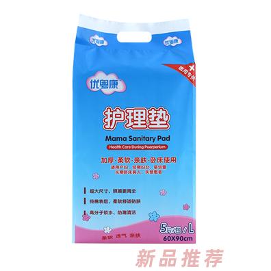 优粤康护理垫5片