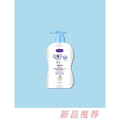 澳优宝（澳洲）集团有限公司