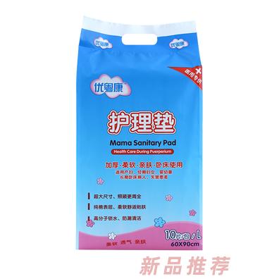优粤康护理垫10片