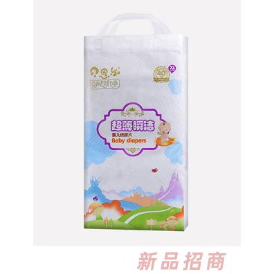 贝思乐超薄瞬洁纸尿片XL40