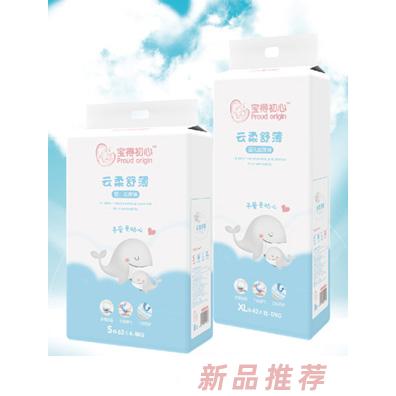 宝得初心云柔舒薄纸尿裤