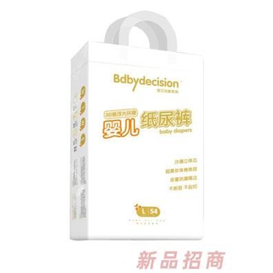 宝贝当家3D悬浮大环腰婴儿纸尿裤L54