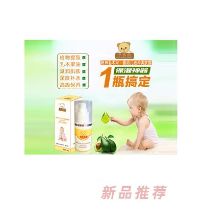 卡吉熊澳洲乳木果婴幼儿滋养爽肤露