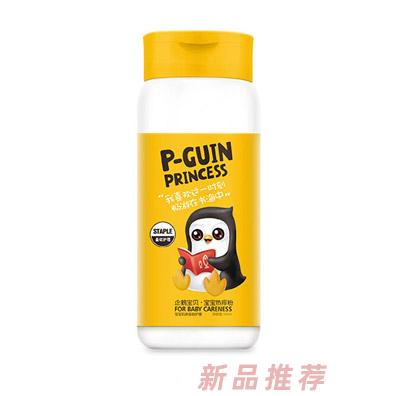 施洛丹（福建）工贸有限公司（企鹅宝贝）