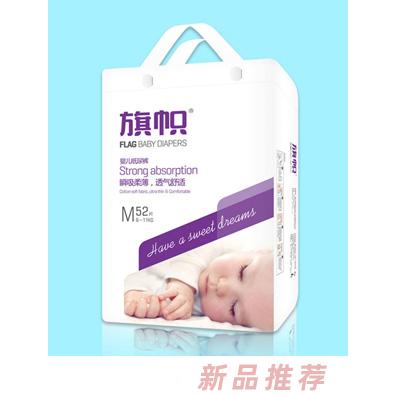 旗帜婴儿纸尿裤M52