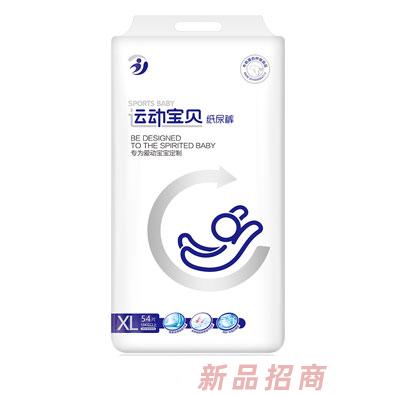 运动宝贝纸尿裤（XL码54片）13kg以上