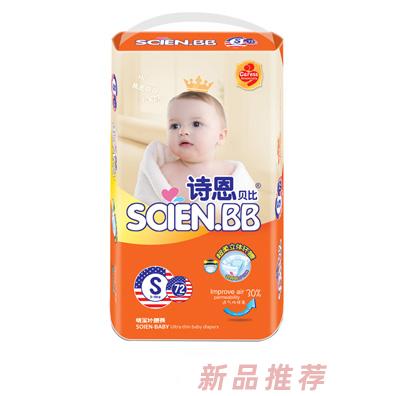 诗恩贝比萌宝环腰裤S72片
