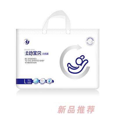 运动宝贝拉拉裤（L码36片）9-14kg