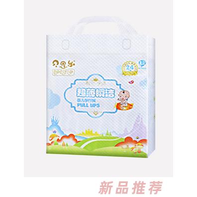 贝思乐超薄瞬洁学行裤L24