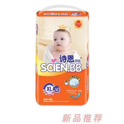 诗恩贝比萌宝环腰裤XL52