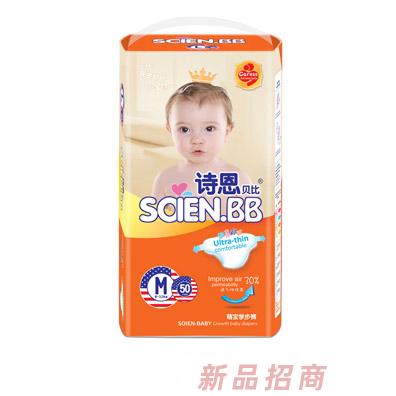 诗恩贝比萌宝学步裤M50