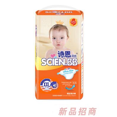 诗恩贝比萌宝学步裤XXL40