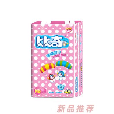 比奇带隔尿巾防疹纸尿裤NB