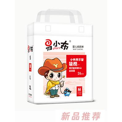 易小布纸尿裤