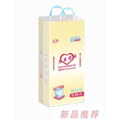 皇亲宝贝3D悬浮芯体拉拉裤xl42