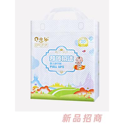 贝思乐超薄瞬洁学行裤XXL20