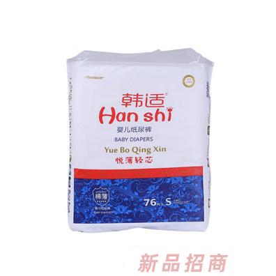韩适婴儿纸尿裤S76
