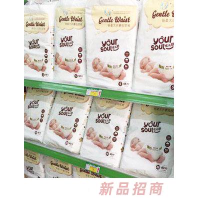 优儿舒畅柔大环腰纸尿裤