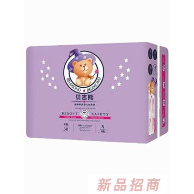 贝吉熊纸尿裤S30